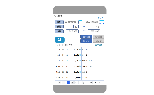 スクリーンショット 2024-10-20 14.26.36.png